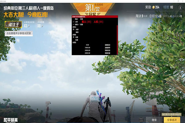哪个网站卖CF辅助透视自瞄效果